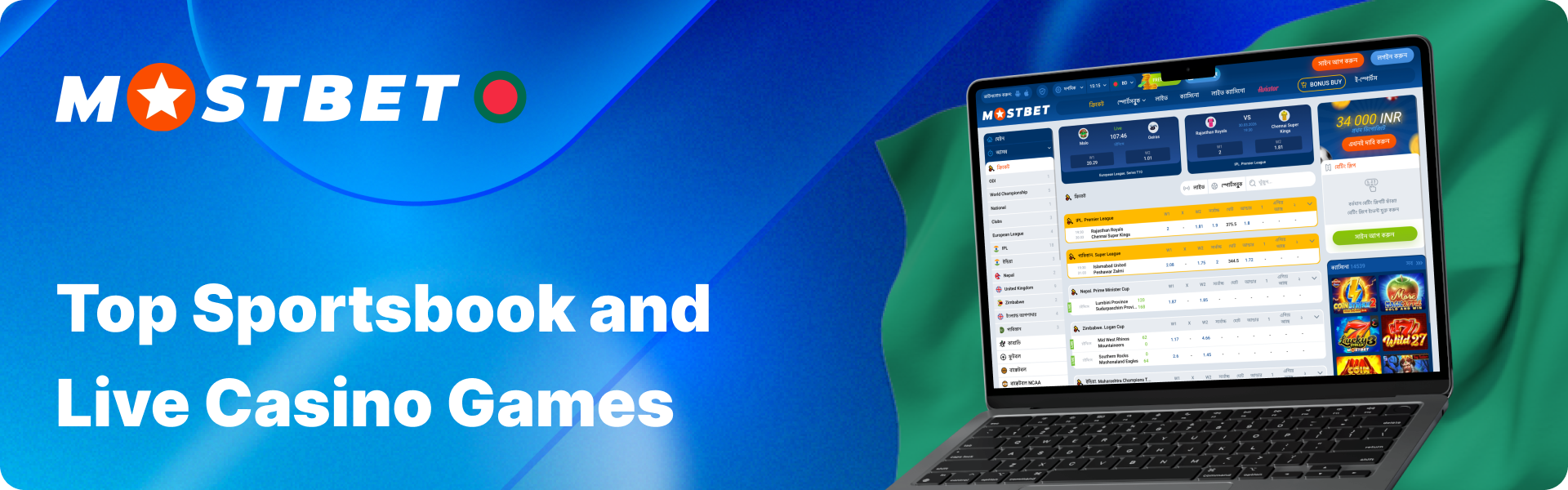 Mostbet Bangladesh - Top Sportsbook and Live Casino Games